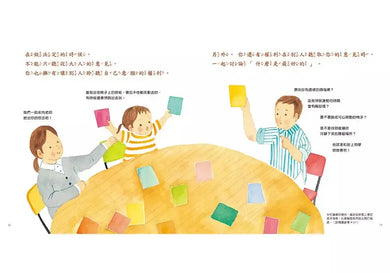 兒童權利書:請聽聽我的想法 (日本兒童權利與心理健康計畫)-非故事: 常識通識 General Knowledge-買書書 BuyBookBook