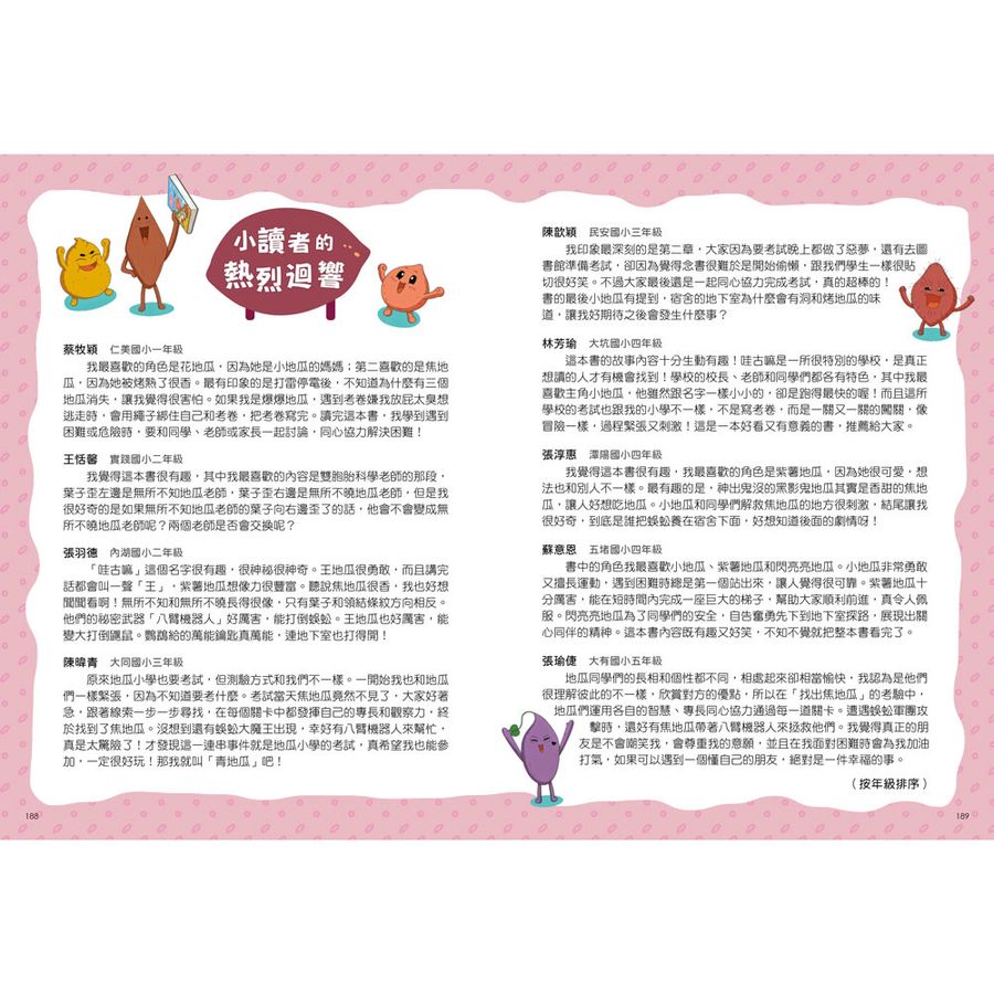 Inside Page 5