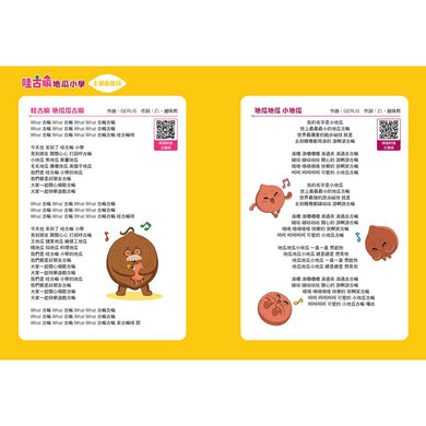 Inside Page 1