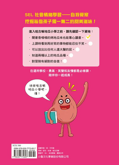 Inside Page 6