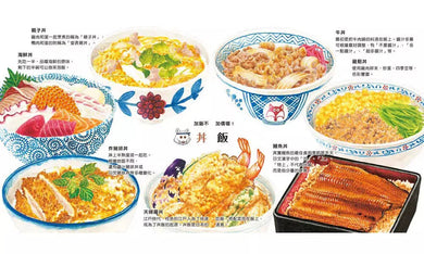米飯開動了!(大森裕子)-非故事: 食饗料理 Gastronomy & Cooking-買書書 BuyBookBook
