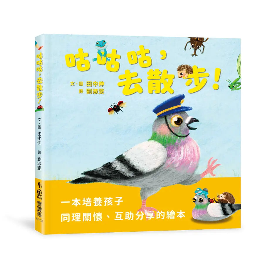 Book Cover 9786267772768