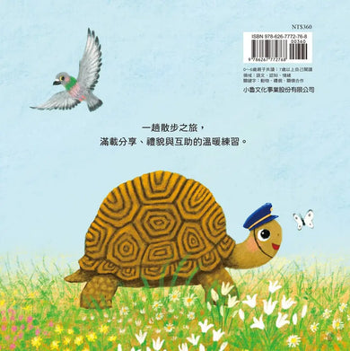 Inside Page 5