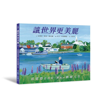 Book Cover 9789574907618