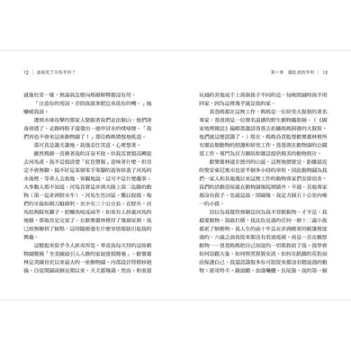 BookSpread ISBN 9786267772447 eslitePhoto 67730960 pos 6
