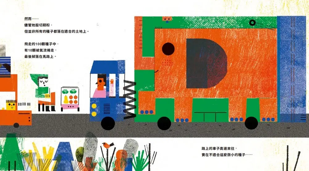 Inside Page 3