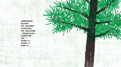 Inside Page 1