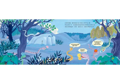 十二小守護過新年:起飛吧!小螣蛇-Children’s picture books-買書書 BuyBookBook
