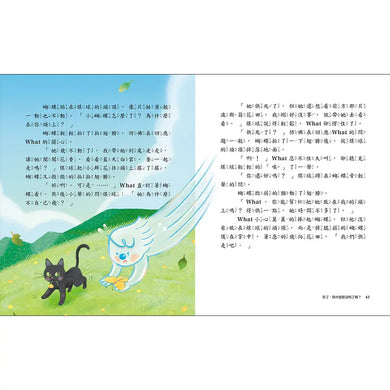 Inside Page 6