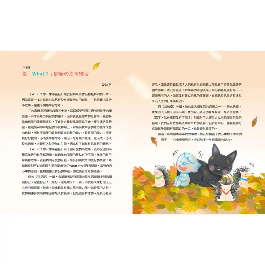 Inside Page 2