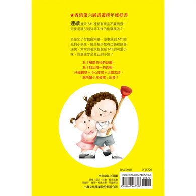 BookImage ISBN 9786267467336 pos 07 inside 3d0f8f47a4