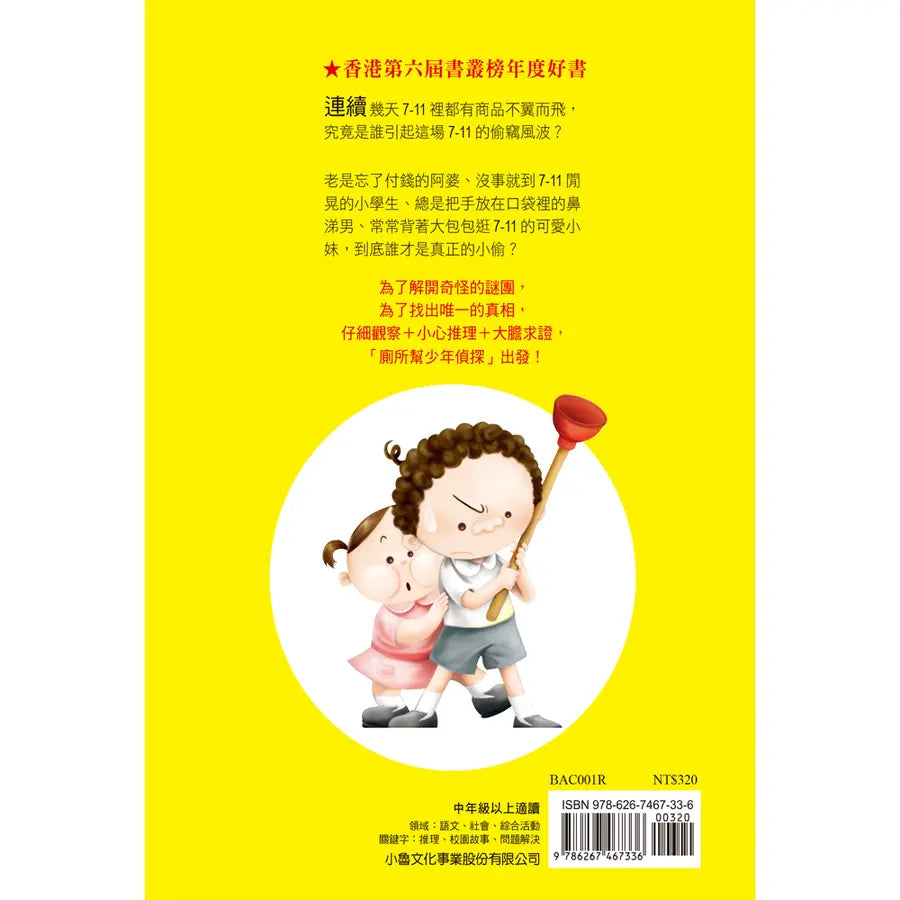 BookImage ISBN 9786267467336 pos 07 inside 3d0f8f47a4