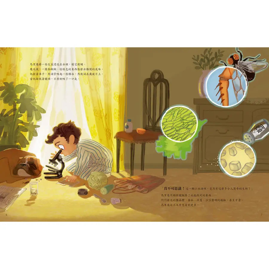 馬里奧發現天空破了一個洞:一名拯救地球的化學家-Children’s / Teenage fiction: Biographical/ historical fiction and true stories-買書書 BuyBookBook