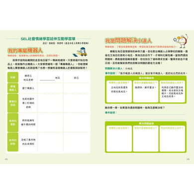 Inside Page 5