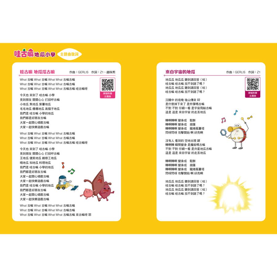Inside Page 1