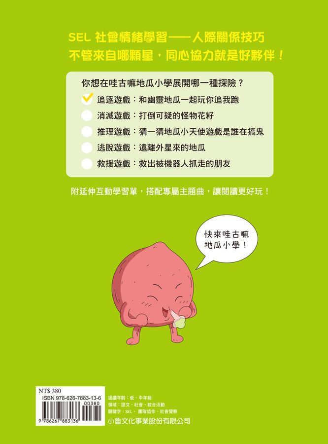 Inside Page 6