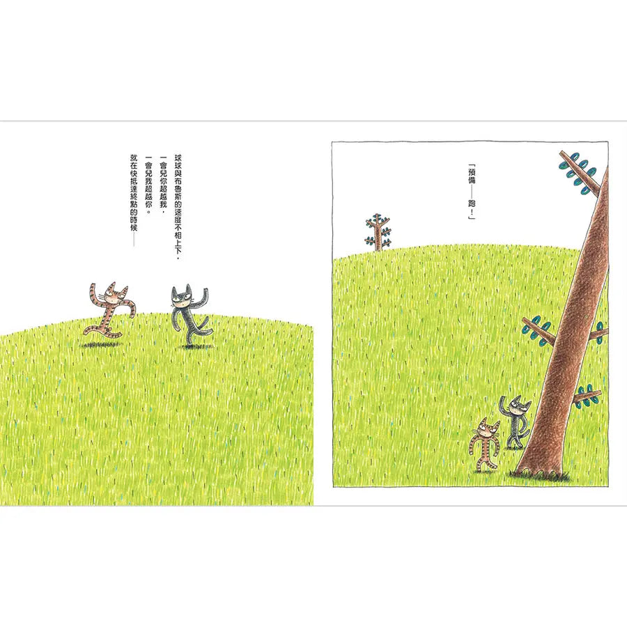 花貓與黑貓 (宮西達也)