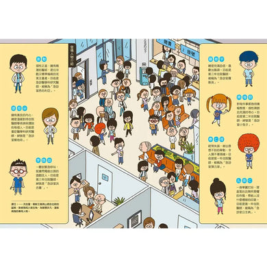 小醫師復仇者聯盟16:血液疾病,把傷痛化為力量!
