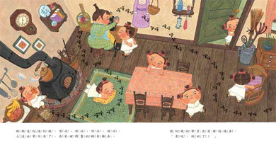 Inside Page 1