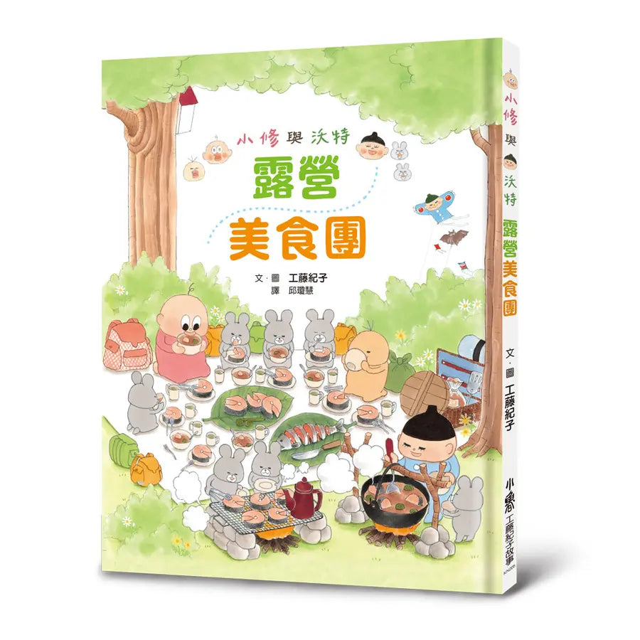 Book Cover 9786267883129