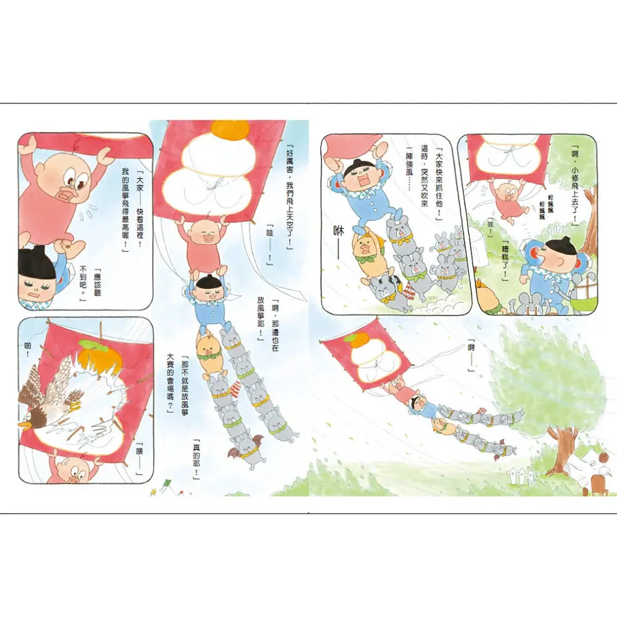 Inside Page 3