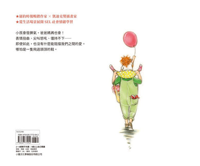 Inside Page 4