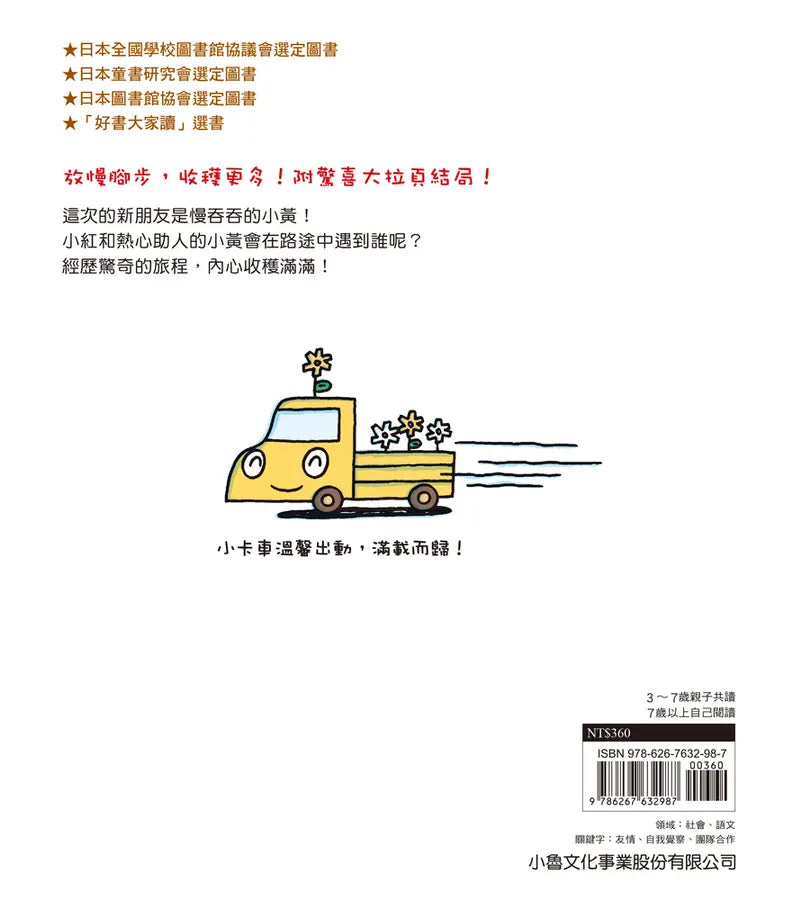 Inside Page 4