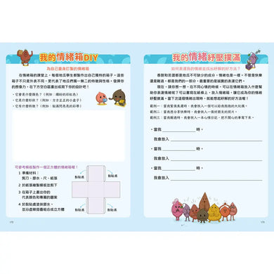 Inside Page 5