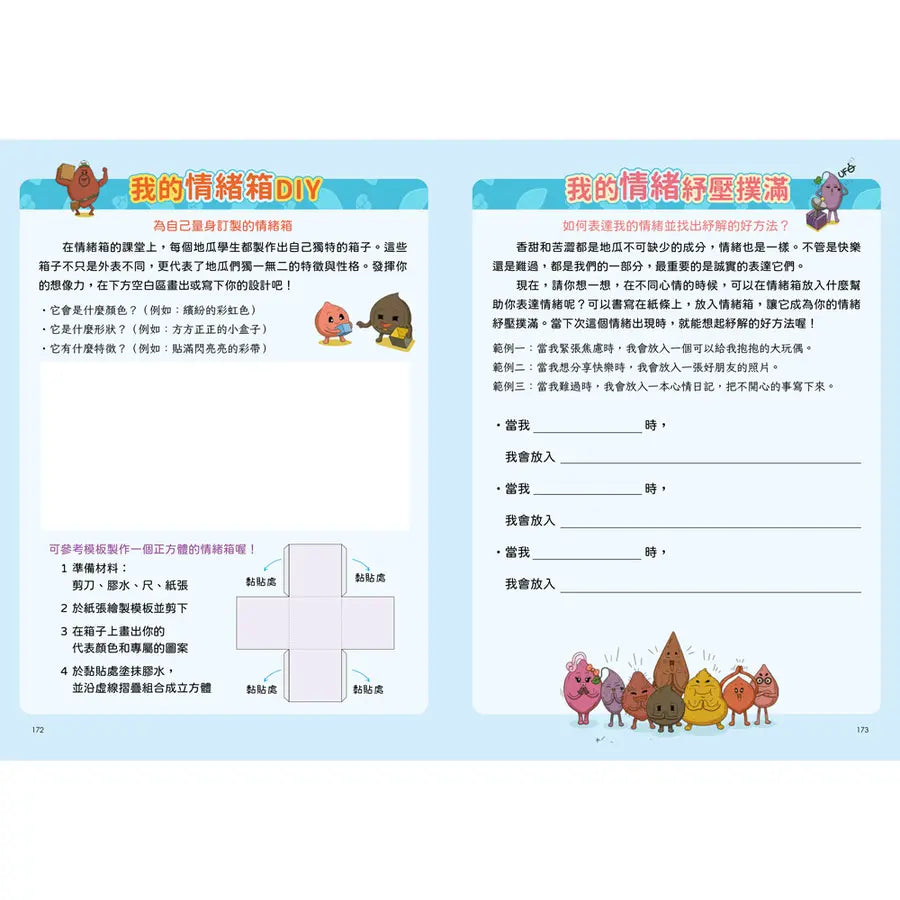 Inside Page 5