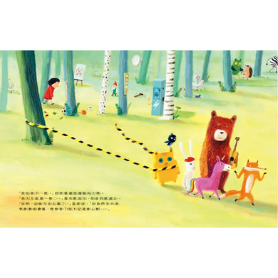 守規矩的才是贏家-Children’s picture books-買書書 BuyBookBook