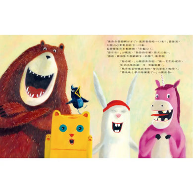 守規矩的才是贏家-Children’s picture books-買書書 BuyBookBook