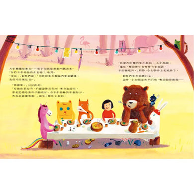 守規矩的才是贏家-Children’s picture books-買書書 BuyBookBook