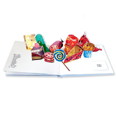 好餓的毛毛蟲 (Eric Carle) - 入選美國全國教育協會推薦的100 本最佳童書