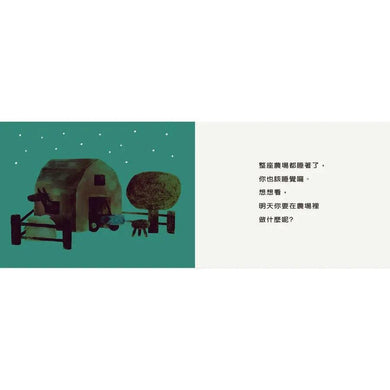 雍.卡拉森你的地方系列:你的農場(寶寶硬頁書)-Children’s Early years / early learning concepts-買書書 BuyBookBook