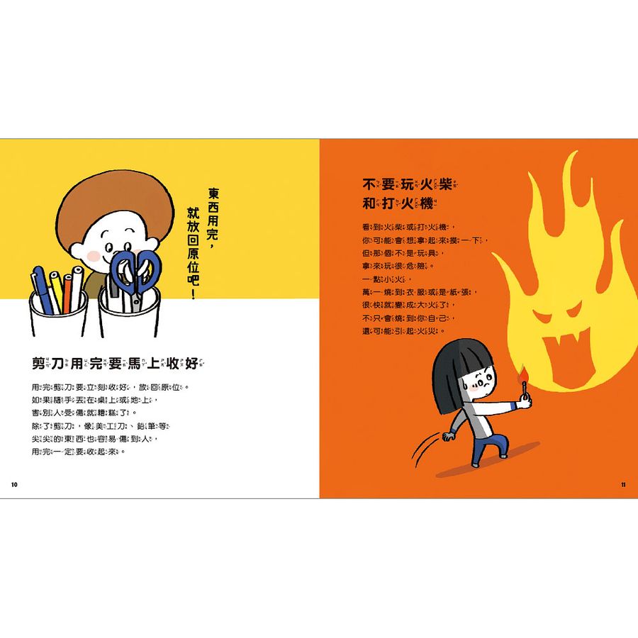 Inside Page 3