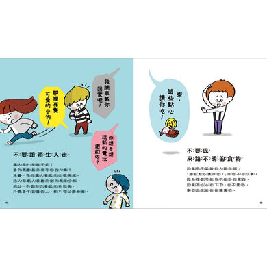 Inside Page 4