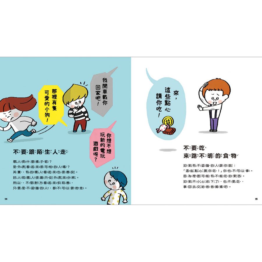 Inside Page 4
