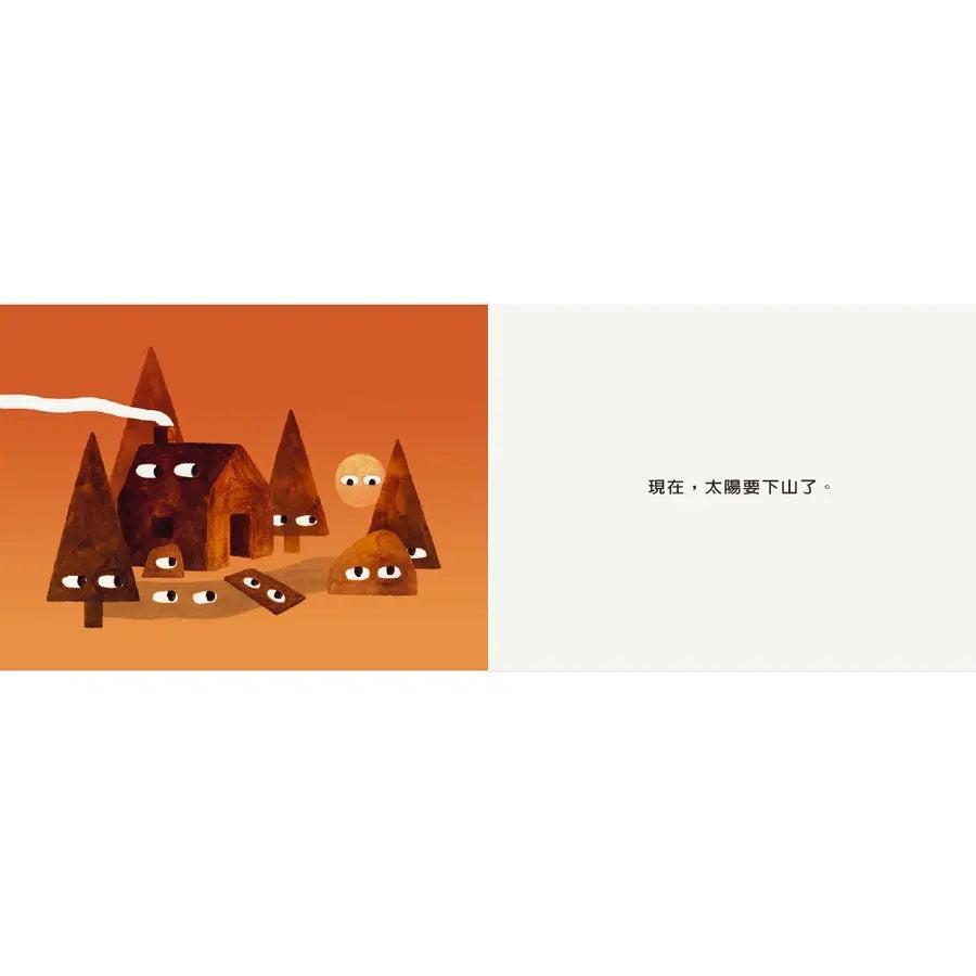 雍.卡拉森你的地方系列:你的森林(寶寶硬頁書)-Children’s Early years / early learning concepts-買書書 BuyBookBook