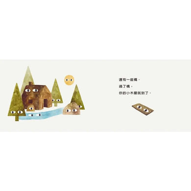 雍.卡拉森你的地方系列:你的森林(寶寶硬頁書)-Children’s Early years / early learning concepts-買書書 BuyBookBook