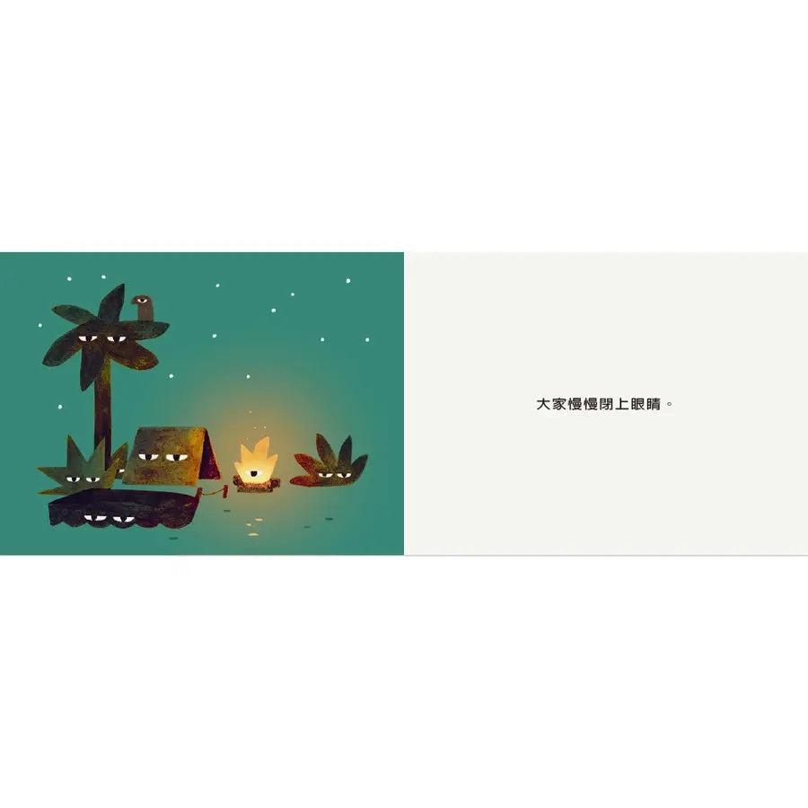 雍.卡拉森你的地方系列:你的小島(寶寶硬頁書)-Children’s Early years / early learning concepts-買書書 BuyBookBook