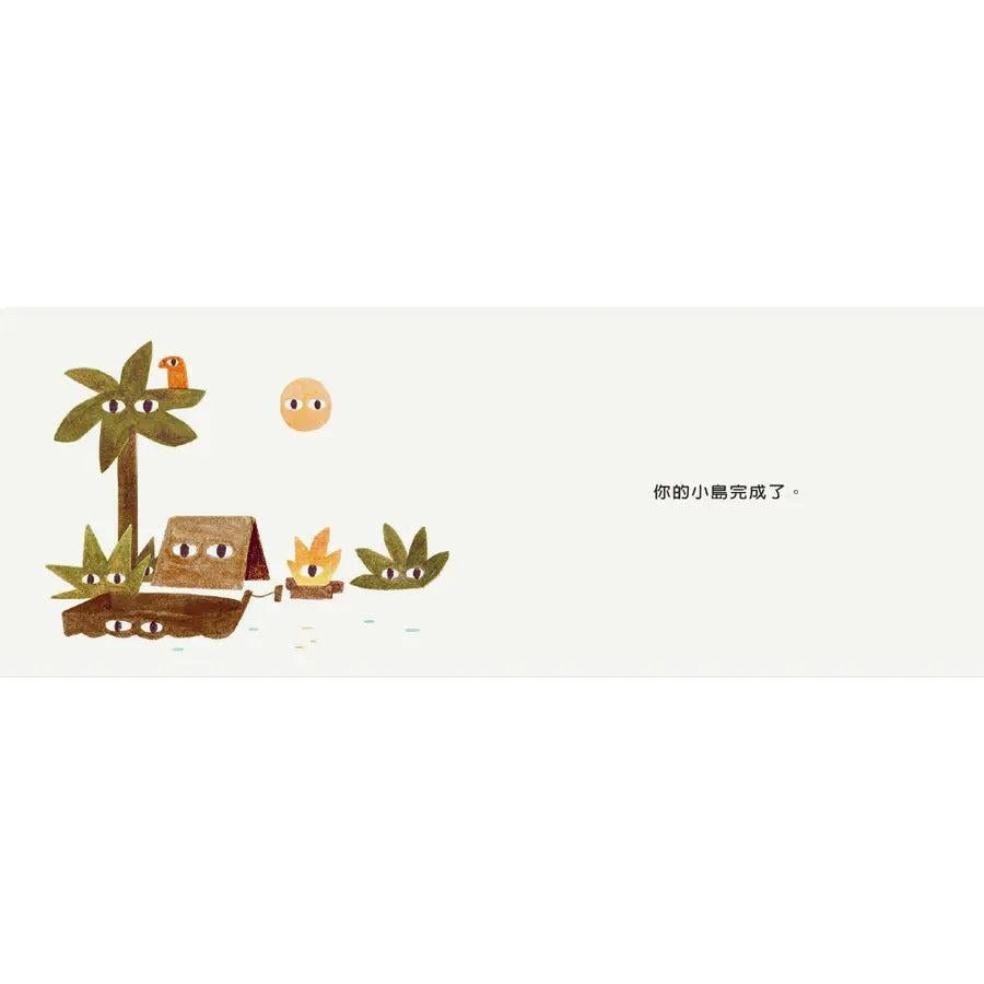 雍.卡拉森你的地方系列:你的小島(寶寶硬頁書)-Children’s Early years / early learning concepts-買書書 BuyBookBook