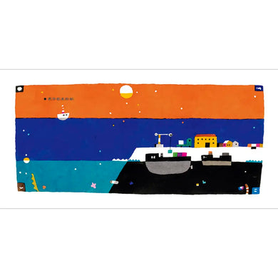 我是船(五味太郎出道50週年巔峰作)(五味太郎)-Children’s picture books-買書書 BuyBookBook