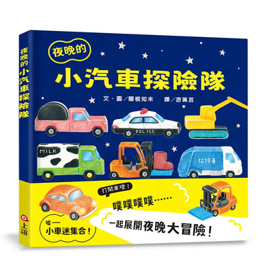 Book Cover 9789577628275