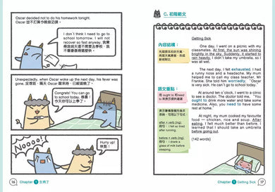 漫畫學英文Writing(記敍文篇2)-非故事: 語文學習 Language Learning-買書書 BuyBookBook