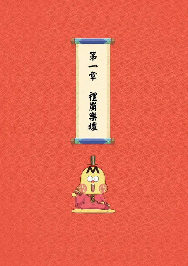 吃透中國史‧春秋戰國-Children’s / Teenage general interest: History and Warfare-買書書 BuyBookBook