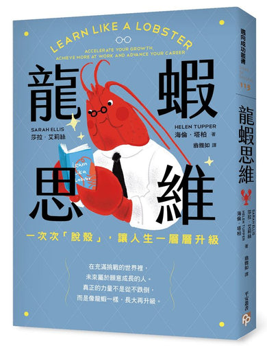 Book Cover 9786267859315