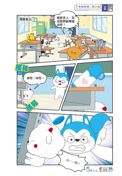 Inside Page 4