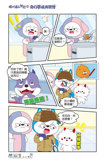 Inside Page 4