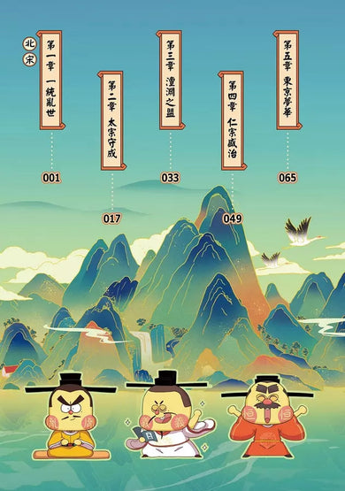 吃透中國史.宋-故事: 歷史故事 Historical-買書書 BuyBookBook