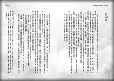波西傑克森:烈日星辰 (首推限量酷彩賽璐璐書衣版) (Rick Riordan 雷克.萊爾頓)-故事: 奇幻魔法 Fantasy & Magical-買書書 BuyBookBook